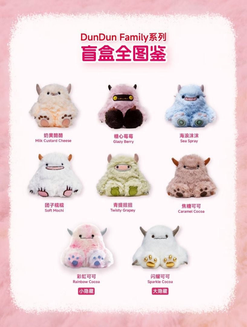 【PREORDER】Dundun Monster Family Plush Doll