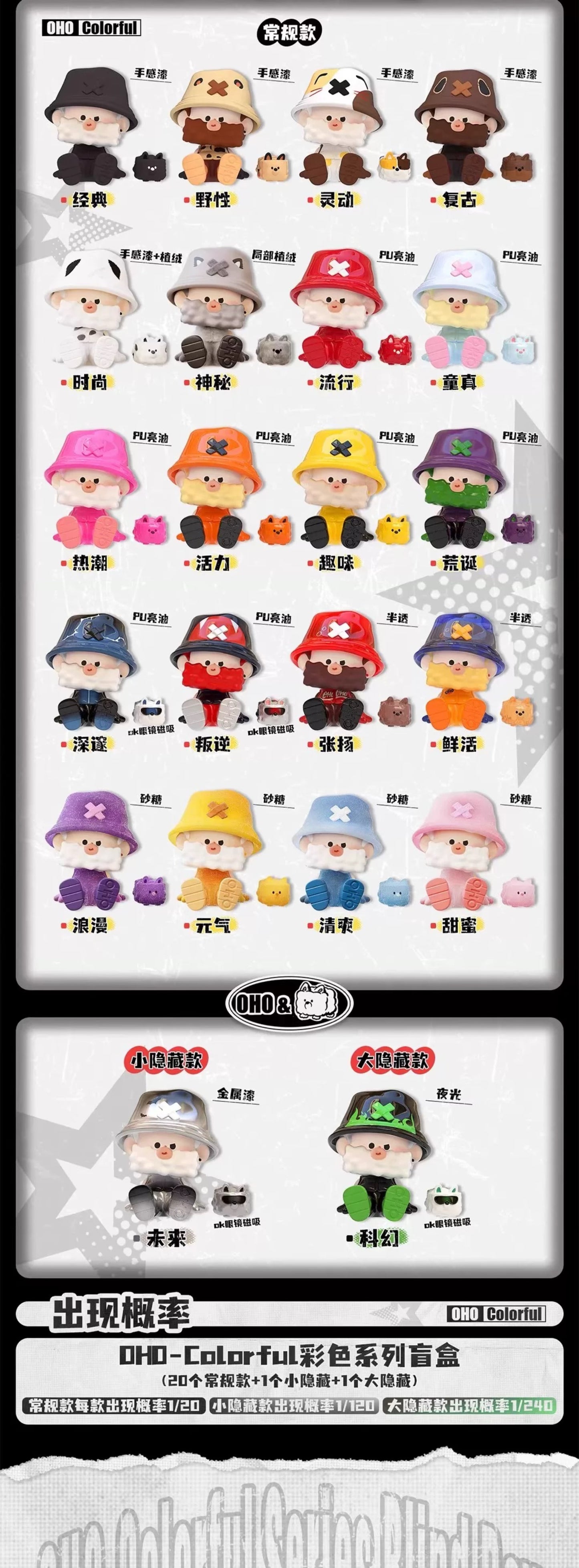 OHO Colorful Mini Bean Toy