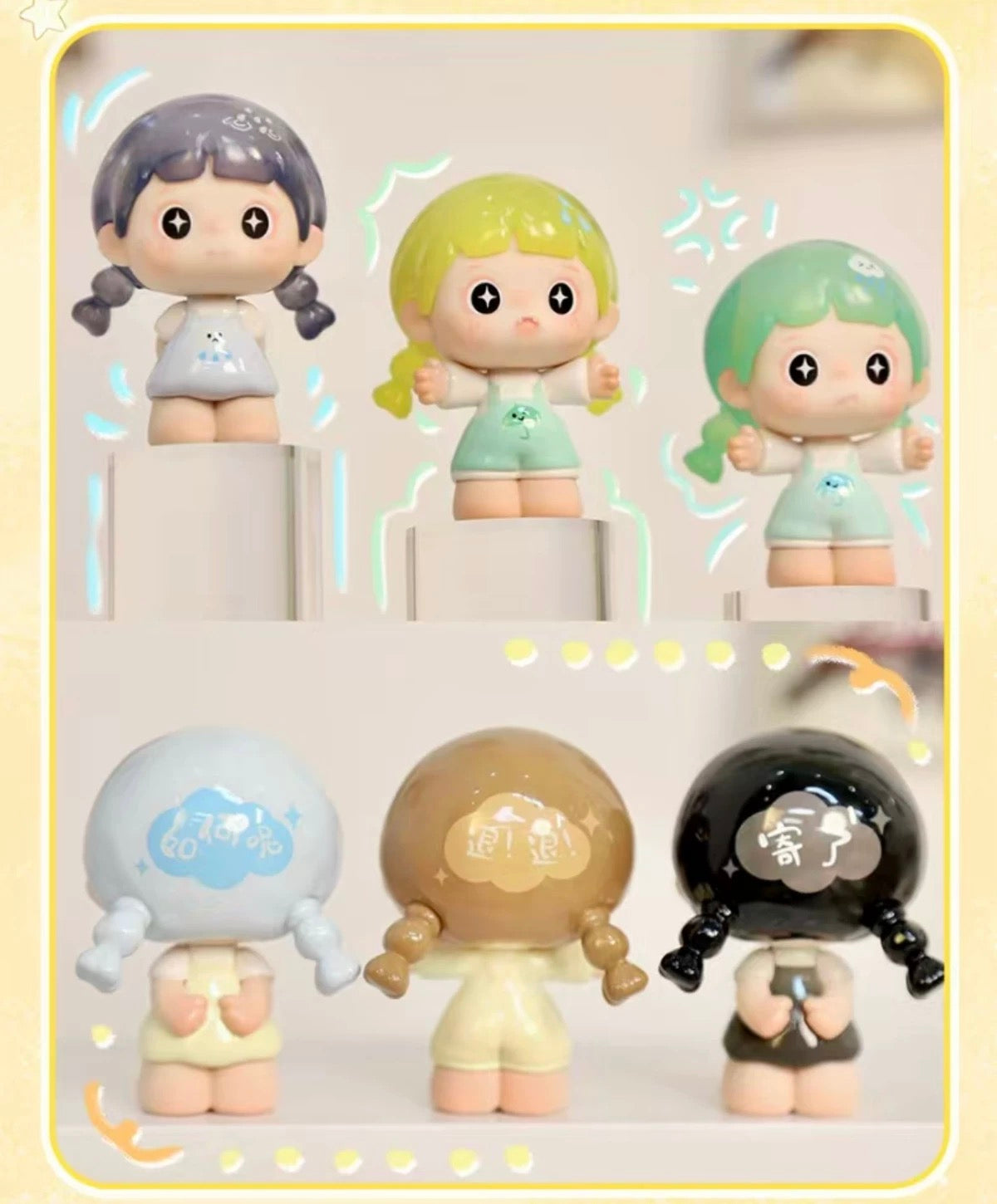 【NEW ARRIVAL】UU Weather Mini Bean