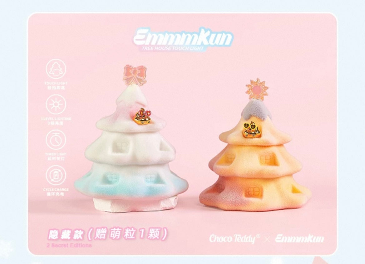 Emmmkun Tree House Touch Light Toy V2