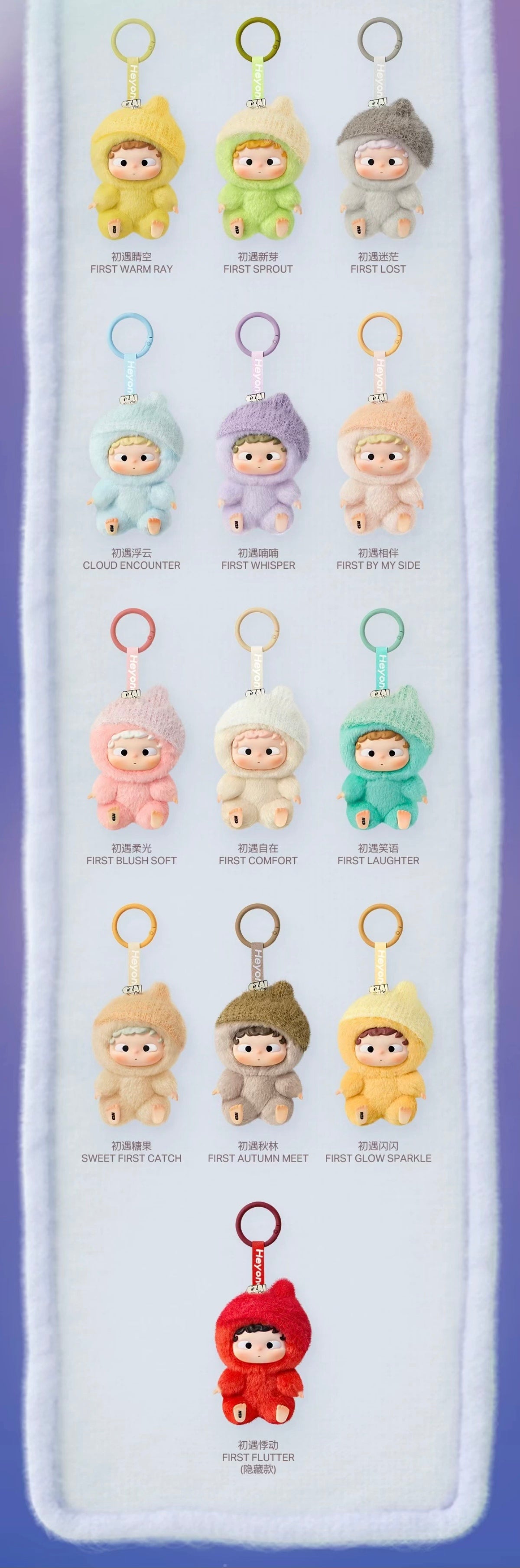 【NEW ARRIVAL】Ozai First Floating Bottle Plush Doll