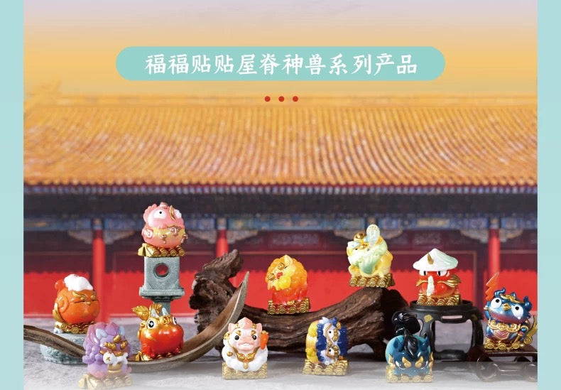 Forbidden City Roof Ridge Beast