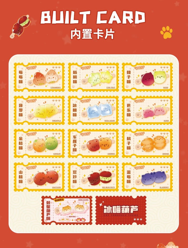 【NEW ARRIVAL】Cat Tanghulu Theme Magnet Mini Bean