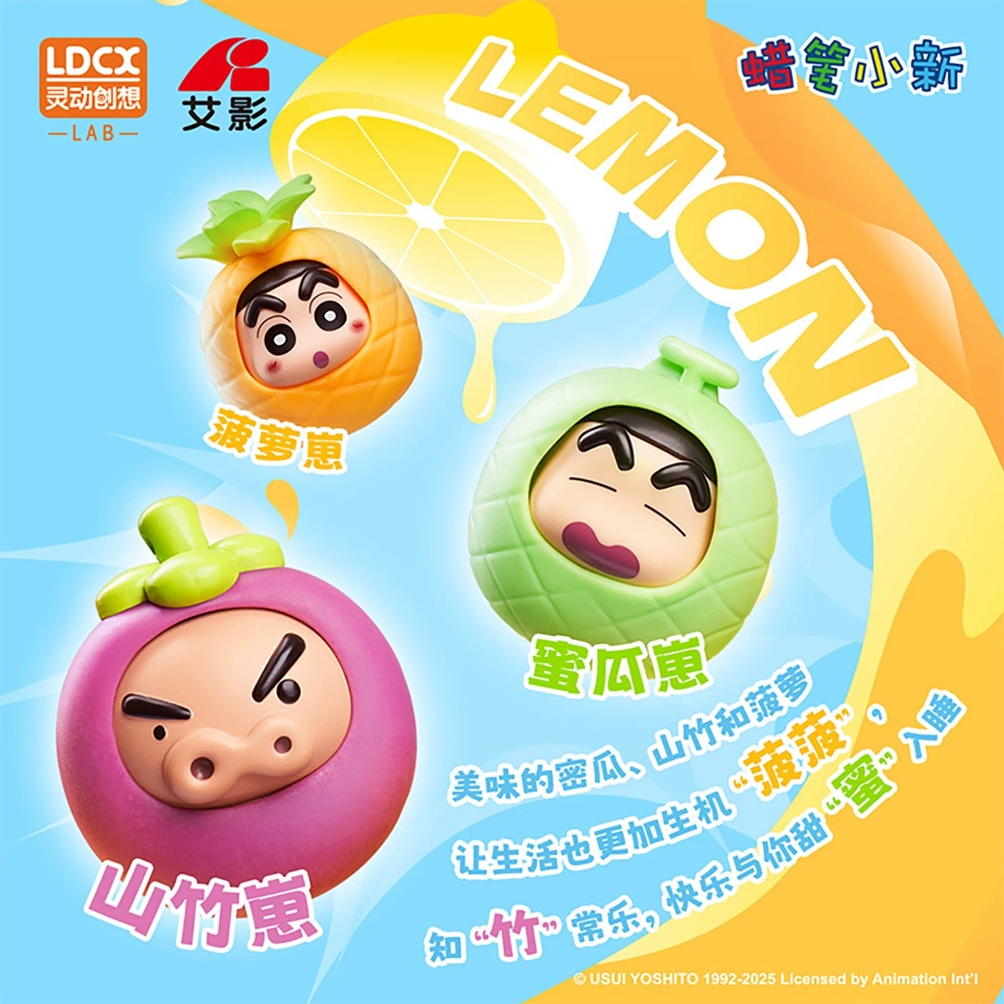 【NEW ARRIVAL】Shinchan Fruit So Cute Mini Bean Pendant