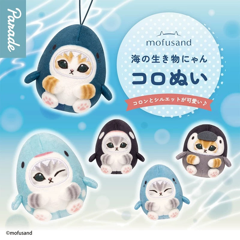 【2026 CNY SALE】Mofusand Sea Animal Plush Doll Pendant