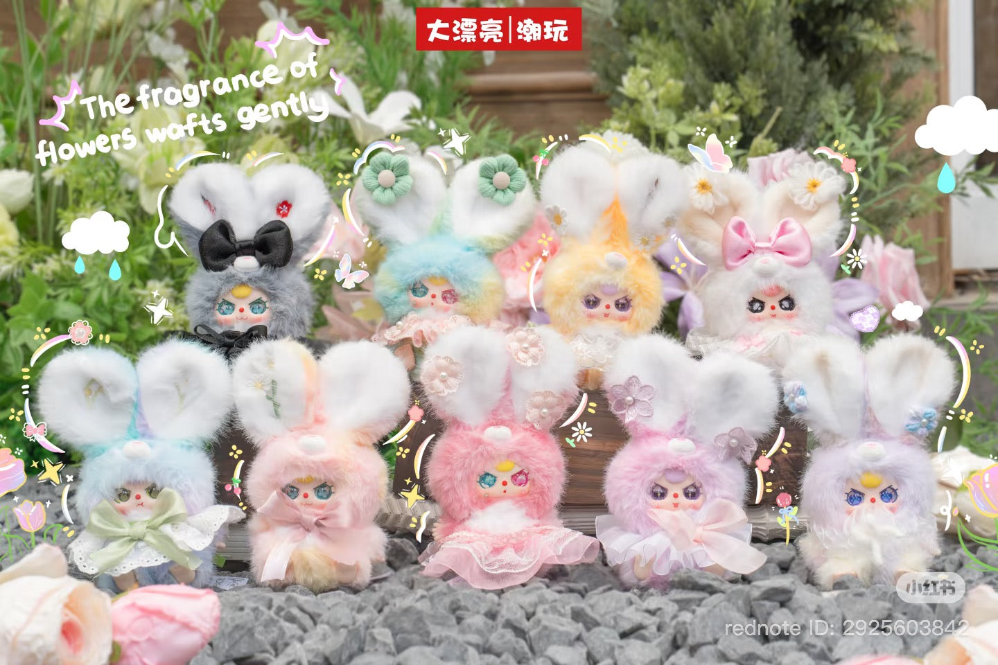 Baby 3 Flower Fairy Plush Doll