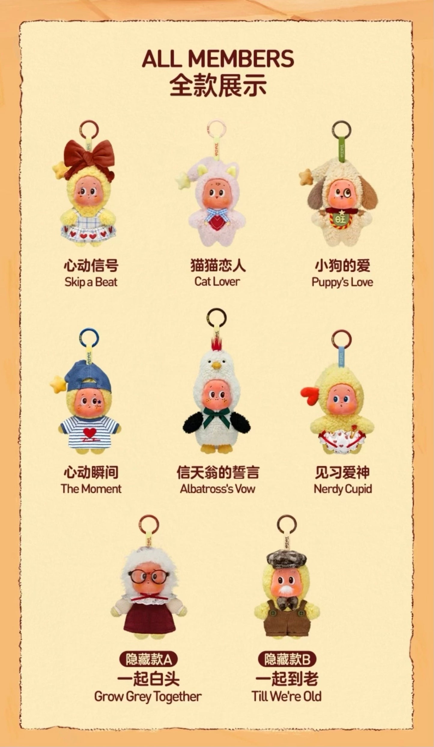 【NEW ARRIVAL】Twinkle Twinkle Crush On You Plush Doll