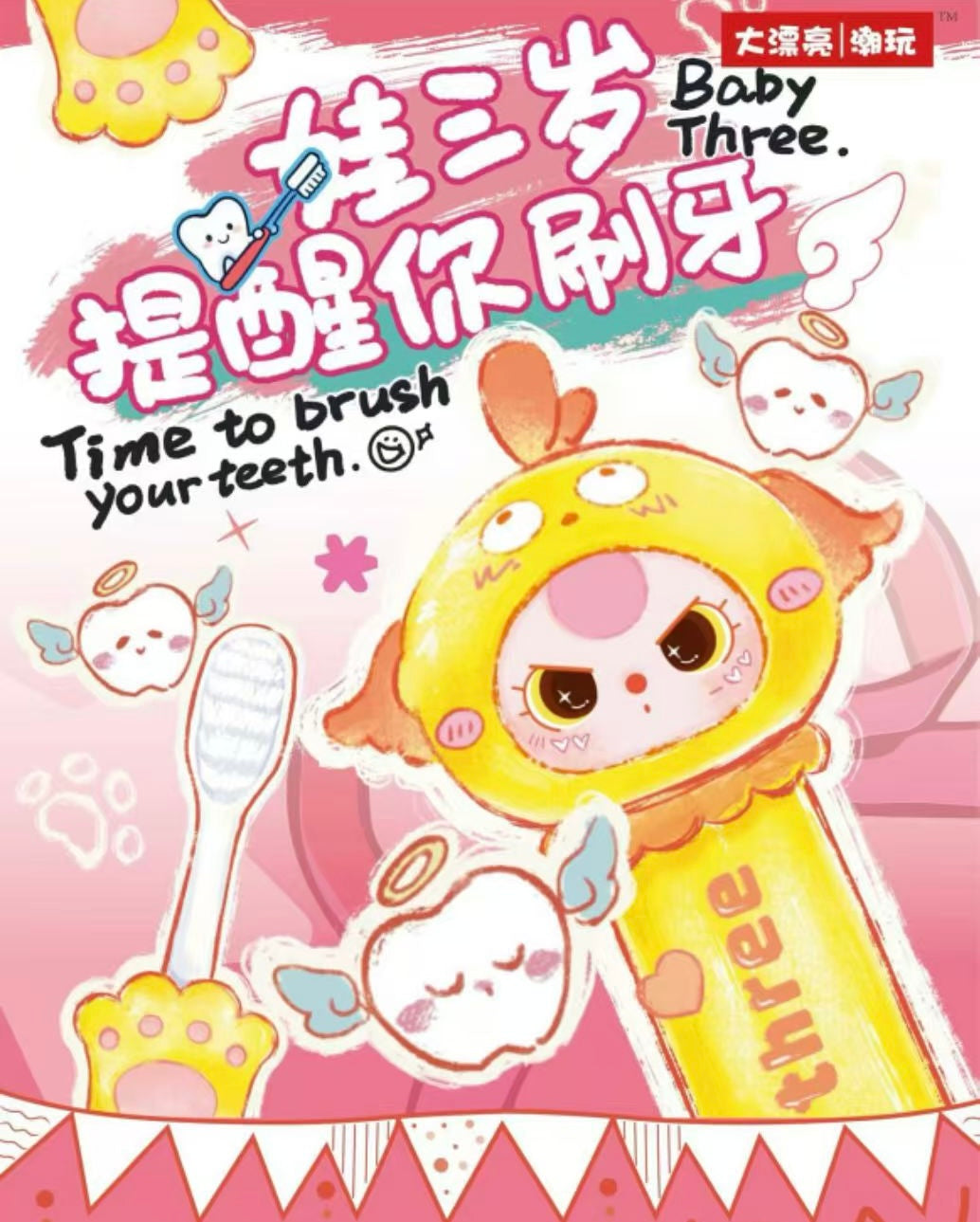 Baby 3 Time To Brush Your Teeth