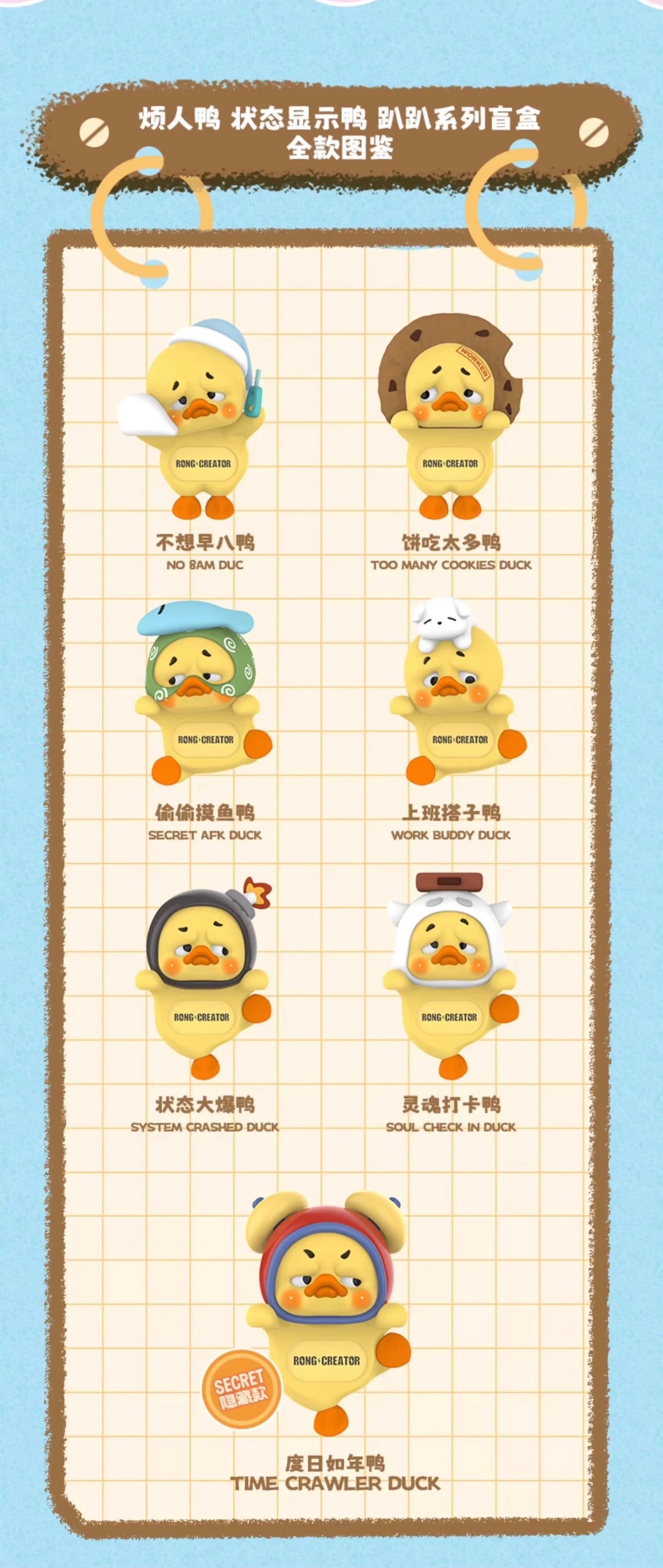 Upsetduck Status Display Duck Hipper