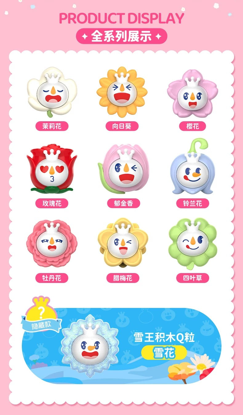 Mixue Blooming Mini Blocks