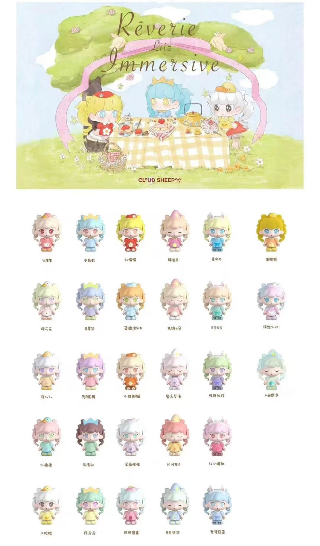 【NEW ARRIVAL】LIIZ Reverie Immerse Mini Bean,5 In 1 Bag