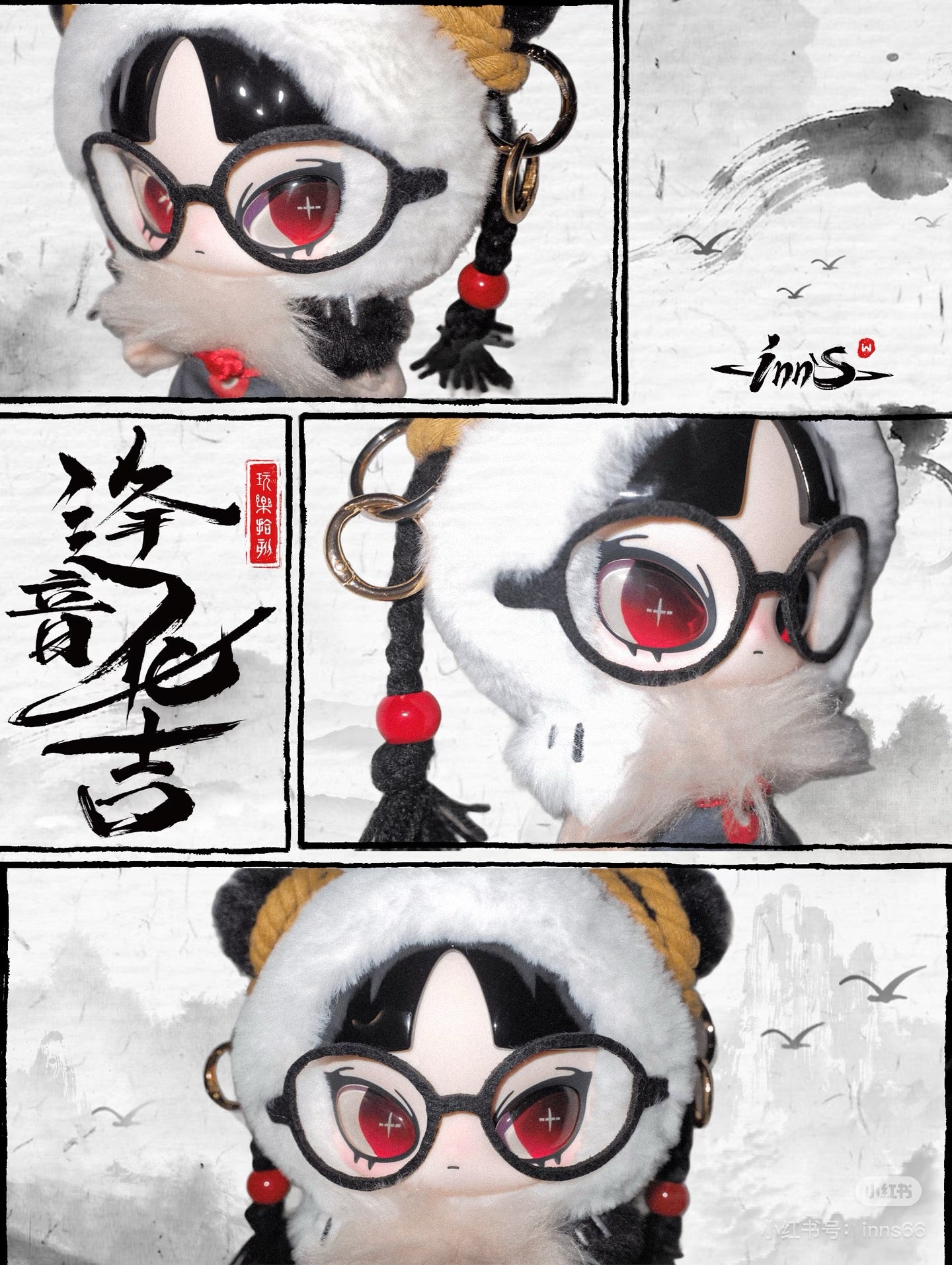 【NEW ARRIVAL-PREORDER】Lucky Omen Of Inn Plush Hanging Card,20cm