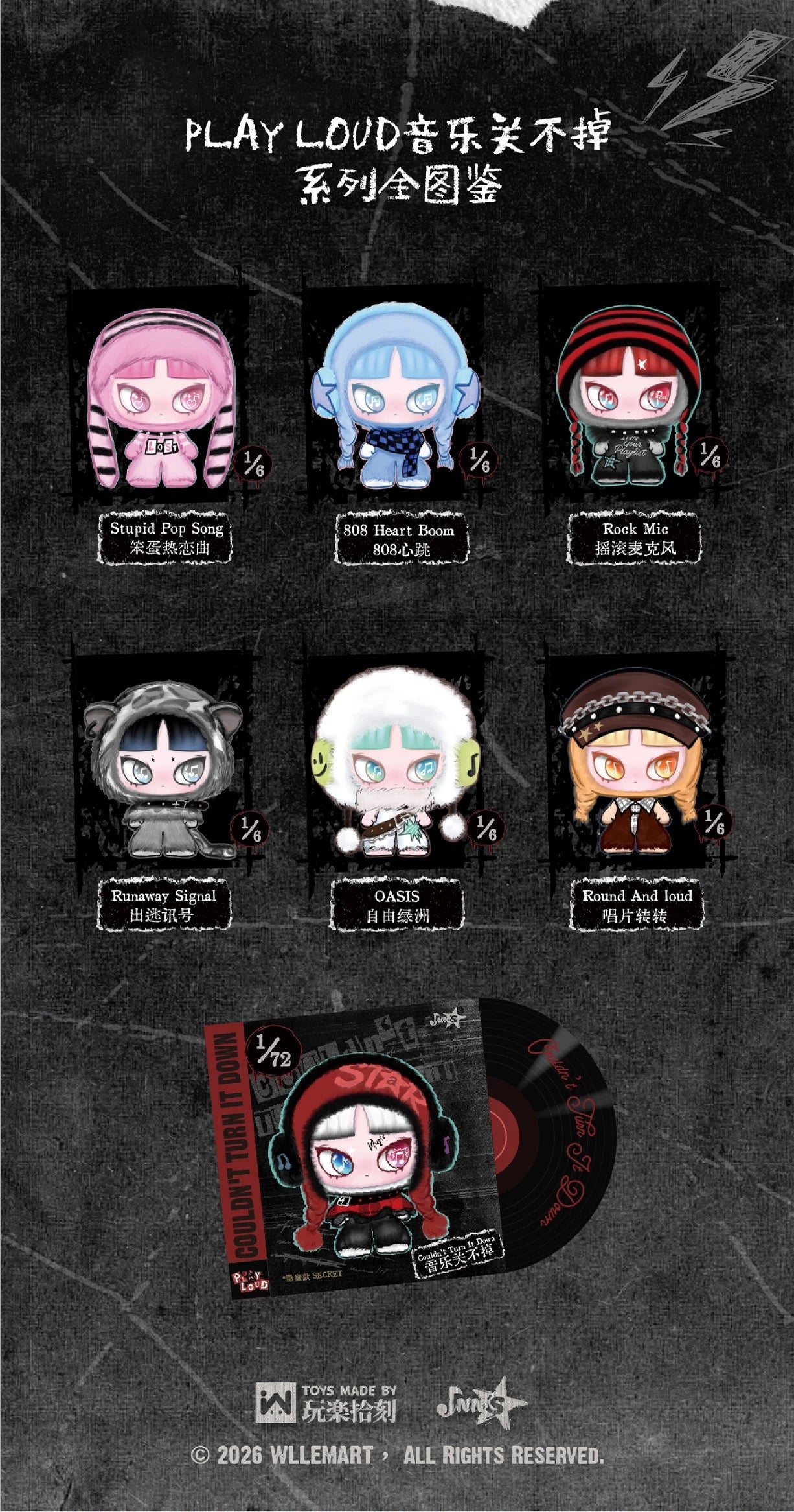 【NEW ARRIVAL】Inn Play Loud Plush Doll