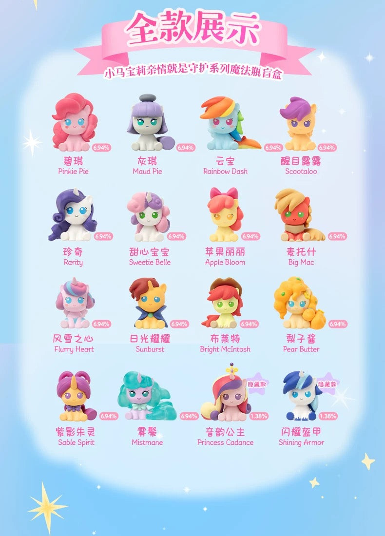 【NEW ARRIVAL】My Little Pony Home Is Protection Magic Bottle,3 In 1 Box