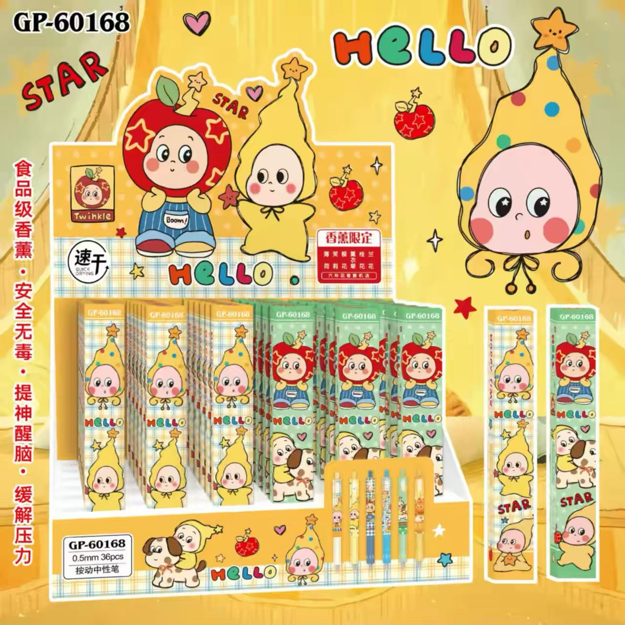 【NEW ARRIVAL】Twinkle Twinkle Pen-ship with other items