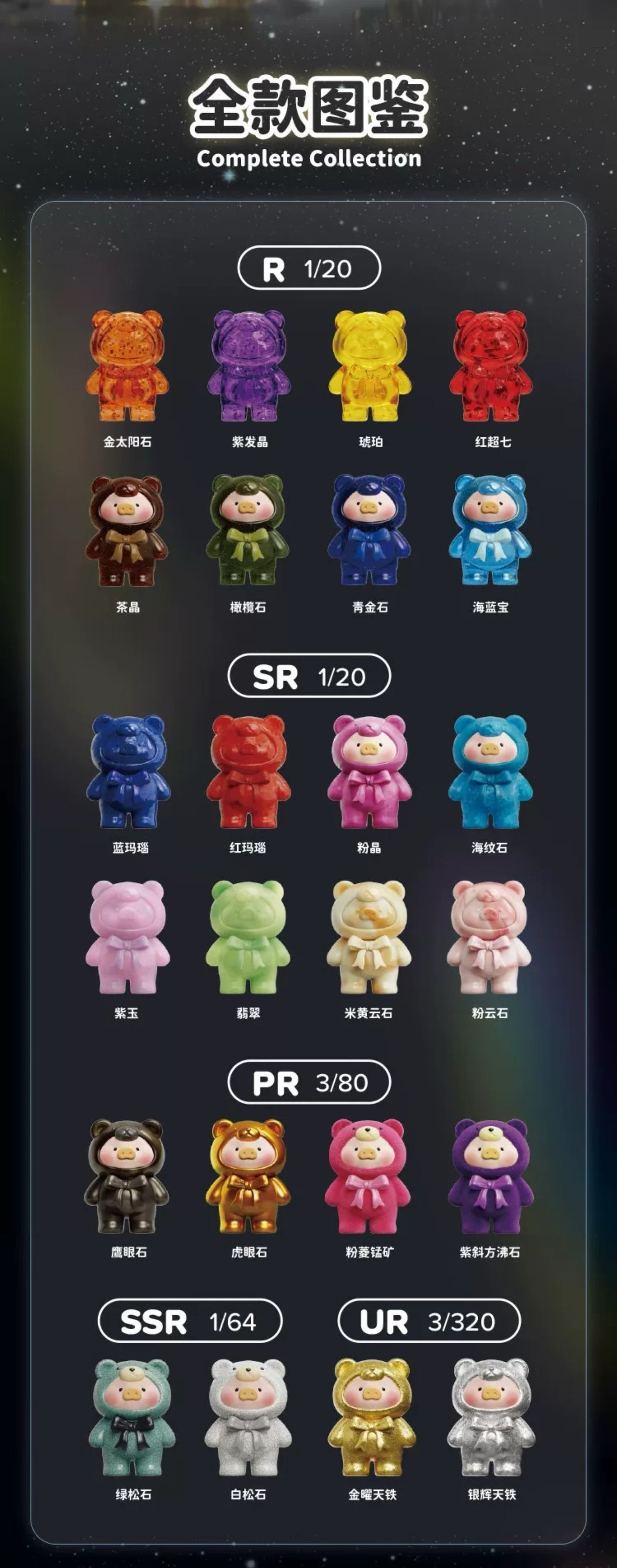 Lulu Teddy Mini Ore Collction Mini Bean