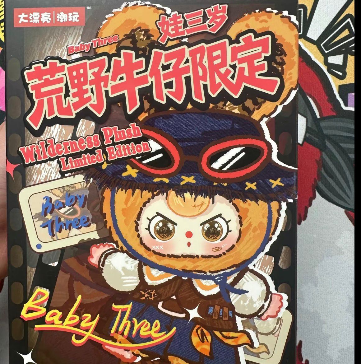 【NEW ARRIVAL-PREORDER】Baby 3 Wilderness Limited Plush Doll(random design not confirmed yet)