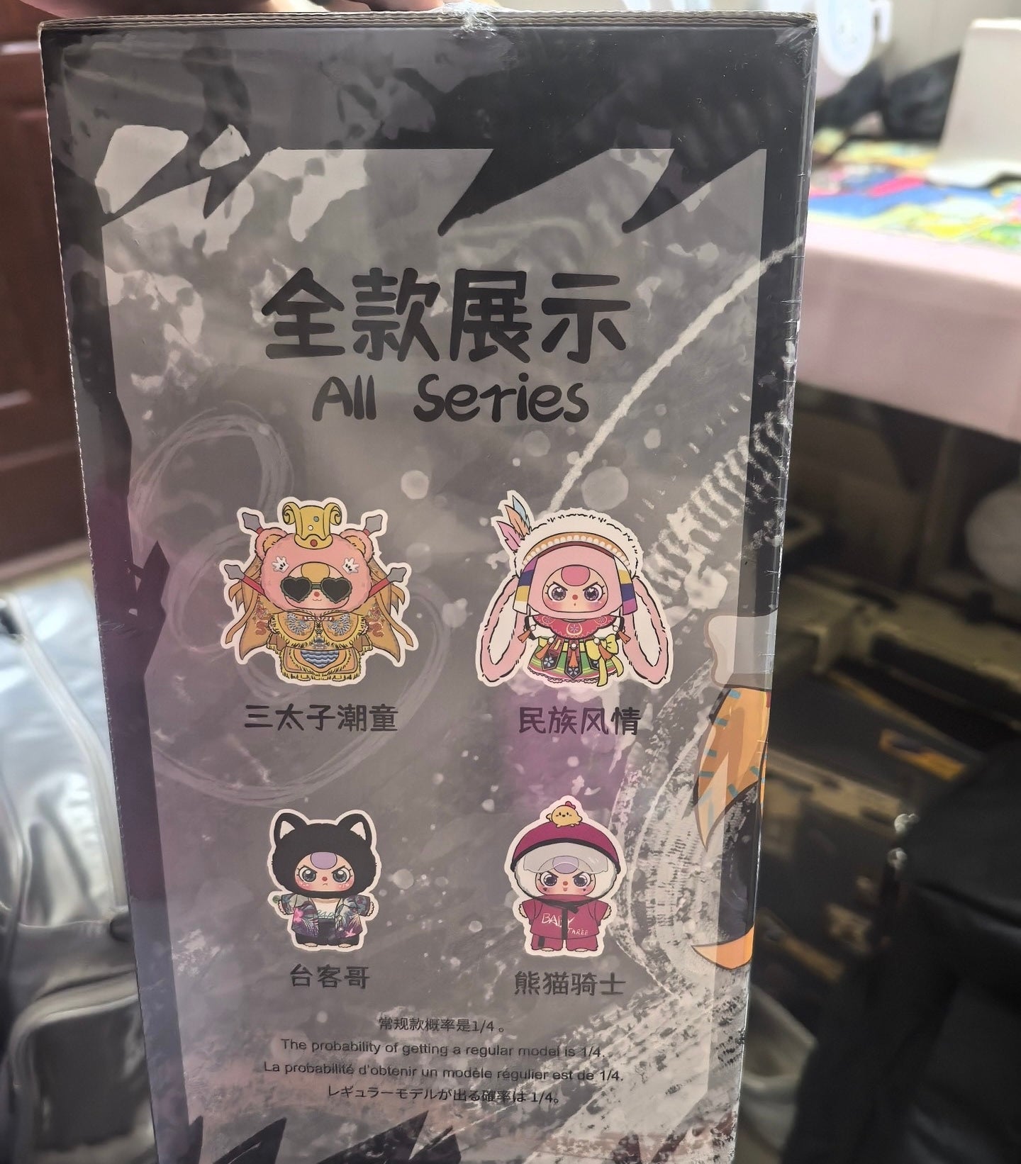 【NEW ARRIVAL-PREORDER】Baby 3 Taiwan Limited 400% Plush Doll(random design not confirmed)