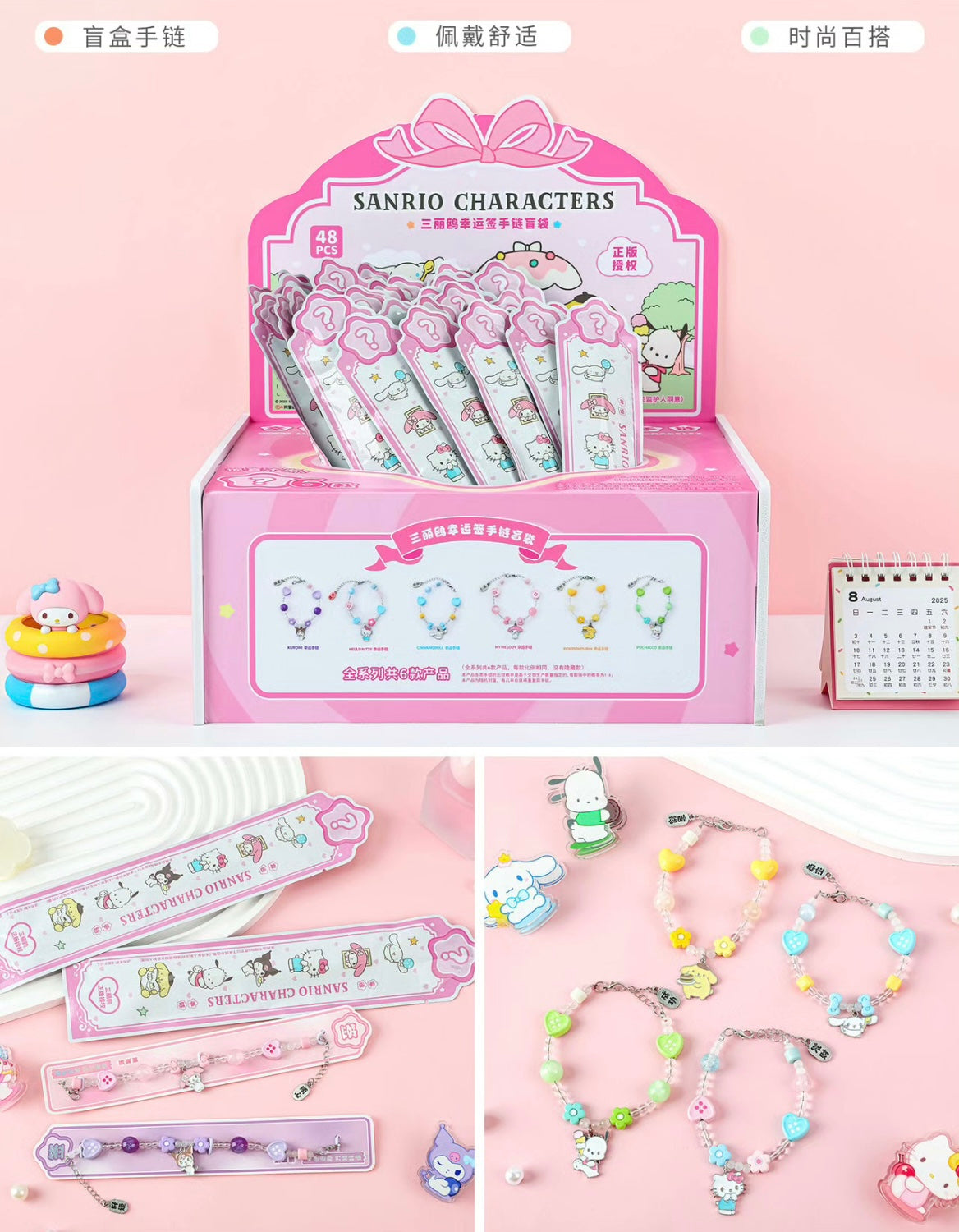 【NEW ARRIVAL】Sanrio Family Lucky Bracelet,3 pcs