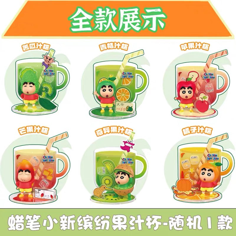 Shinchan Colorful Juice Cup