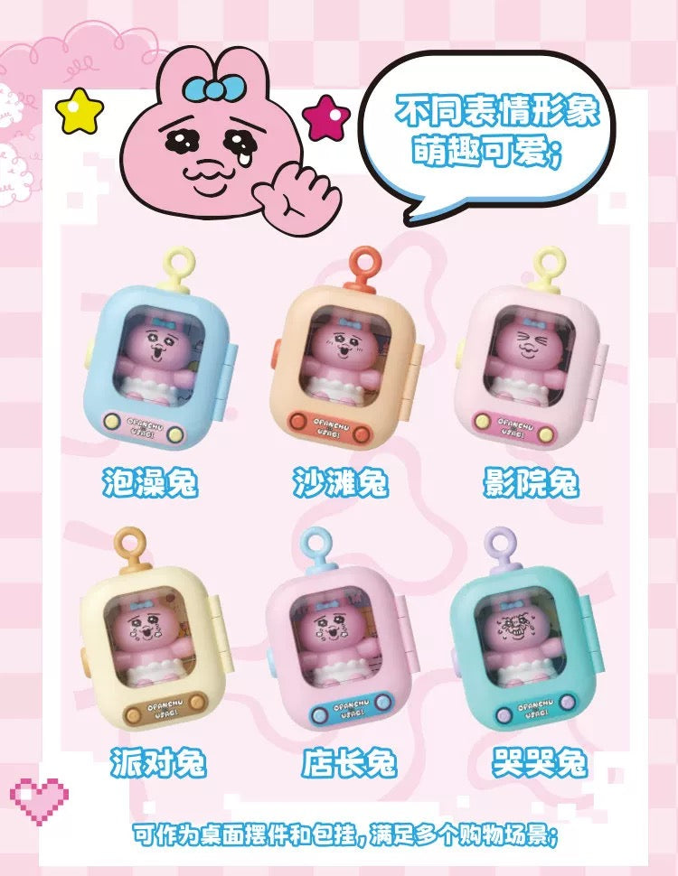 【NEW ARRIVAL】Opanchu Usagi Mini Emotions Light Up Pendant