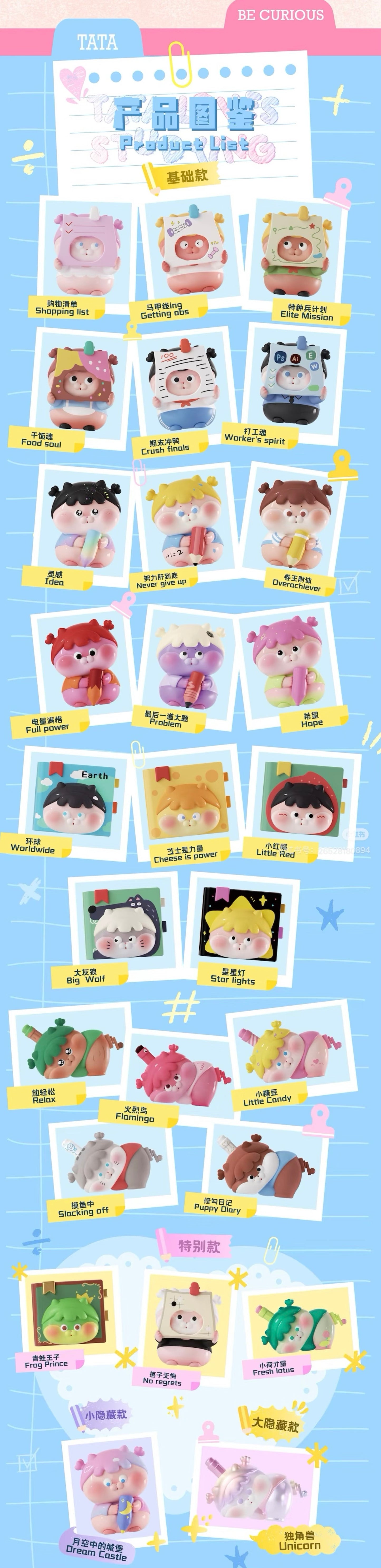 【NEW ARRIVAL】Tata Loves Studying Mini Bean,5 In 1 Bag