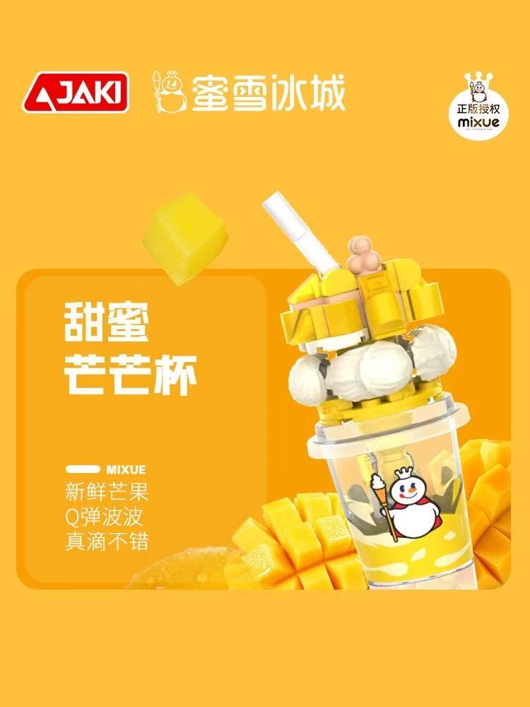 Mixue Sweet Boba Tea Blocks