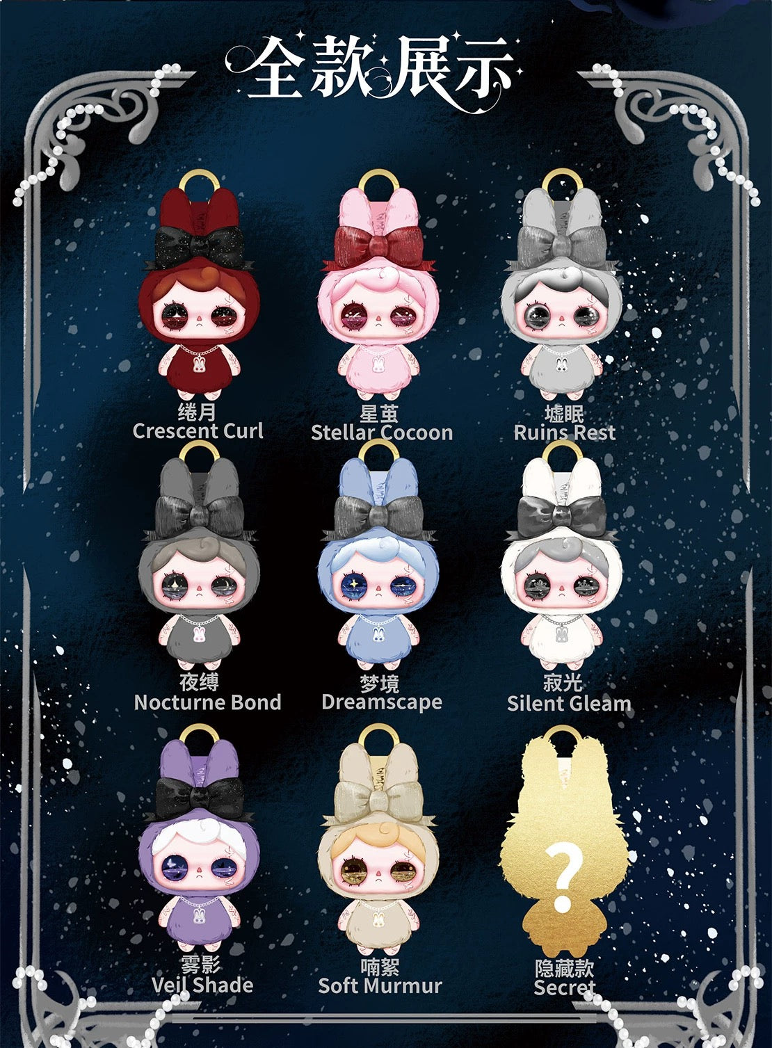Yuna Nocturne Overture Plush Doll