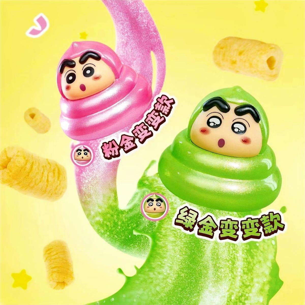 【NEW ARRIVAL】Shinchan Poo Poo Mini Bean