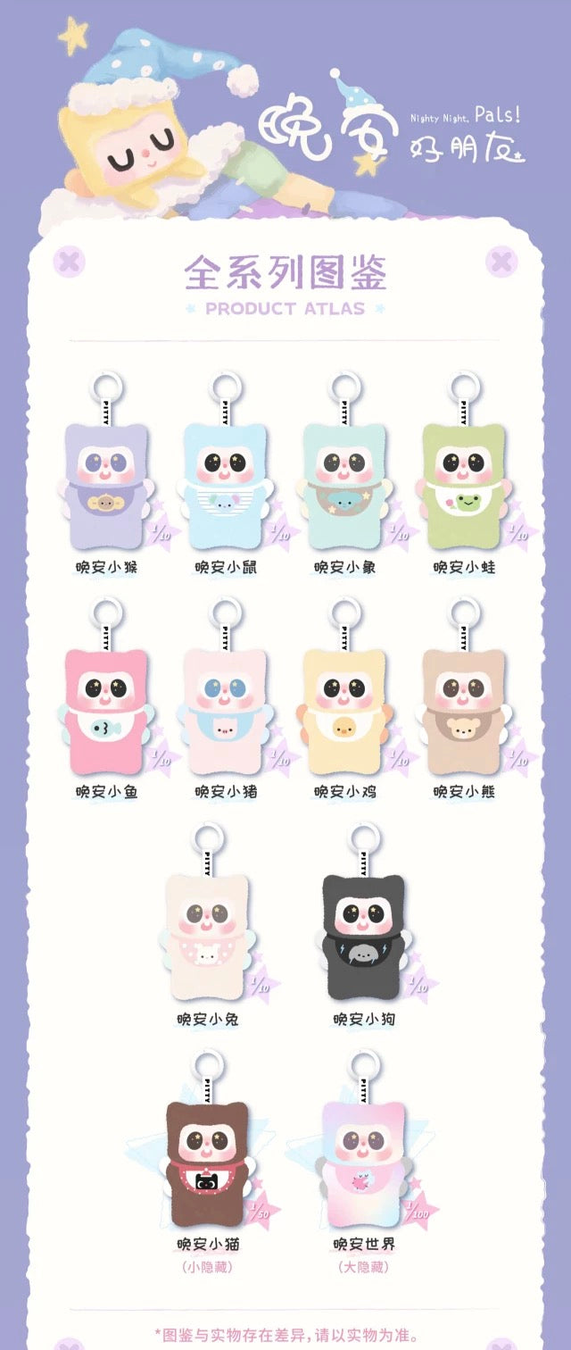 【NEW ARRIVAL】Pitty Nighty Night,Pals Plush Doll