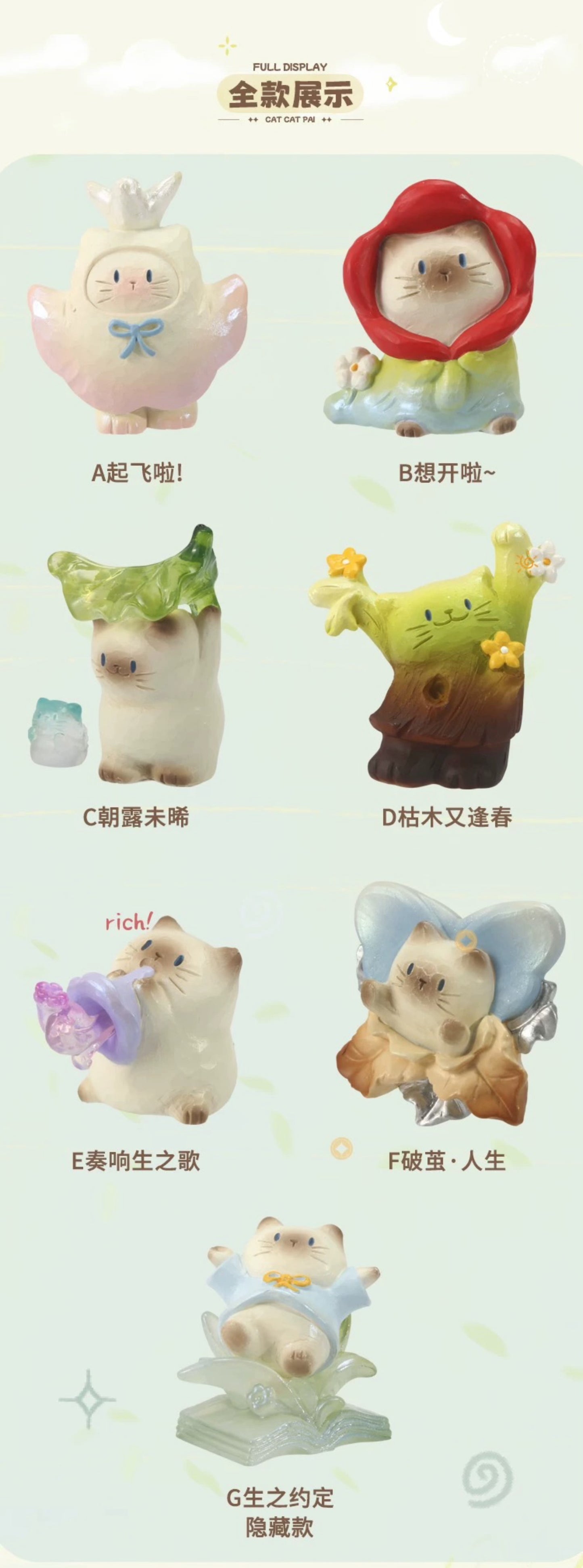 Cat PAI The Vitality Of Life