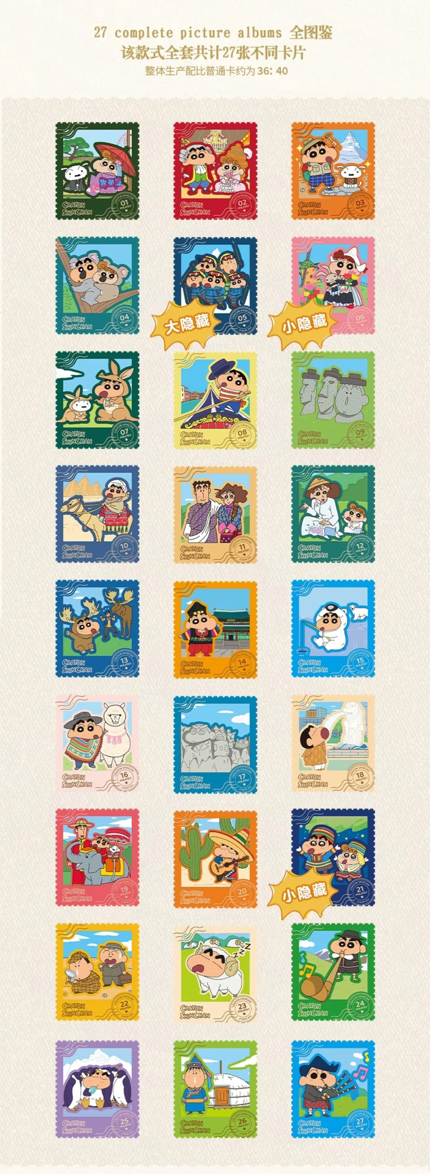 【NEW ARRIVAL-RESTOCK】Shinchan Woden Fridge Magnet-SHIP WITH OTHER ITEMS