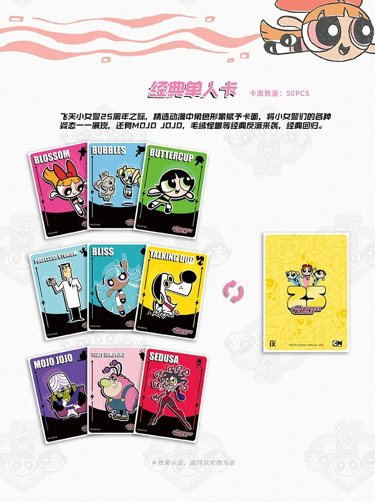 Powerpuff Girls 25th Anniversary Collection Card,3 In 1 Bag-SHIP WITH OTHER ITEMS