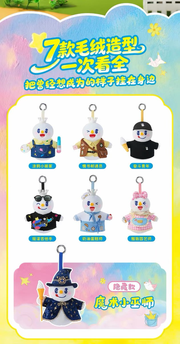 【NEW ARRIVAL】Mixue Dreamer Plush Doll