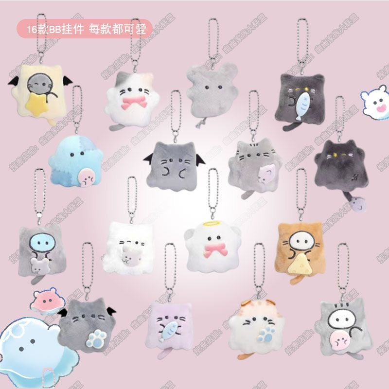 YOYO Family Cute Cat Plush Pendant Squish With Sound