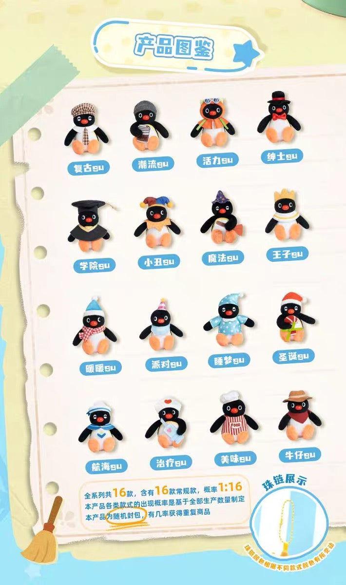 【NEW ARRIVAL】Pingu-gugu Adventure Mini Plush Pendant