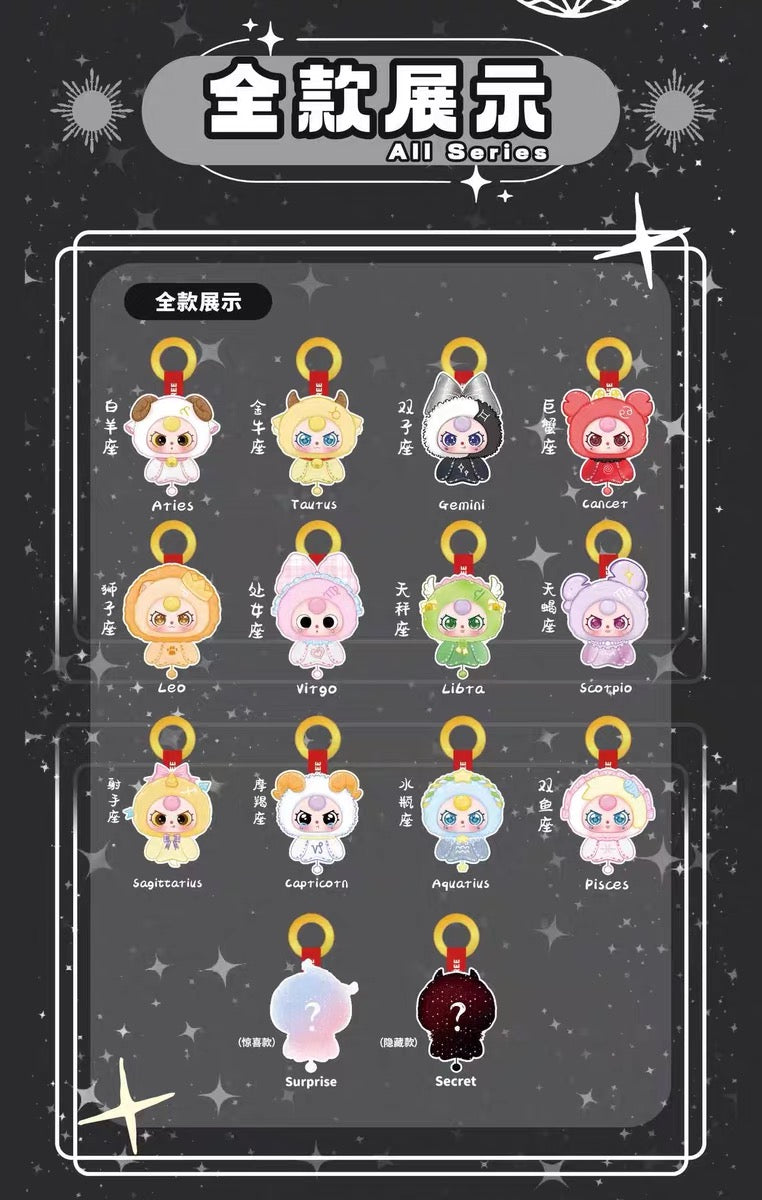 【NEW ARRIVAL】Baby 3 Zodiac Guardian Star Plush Doll