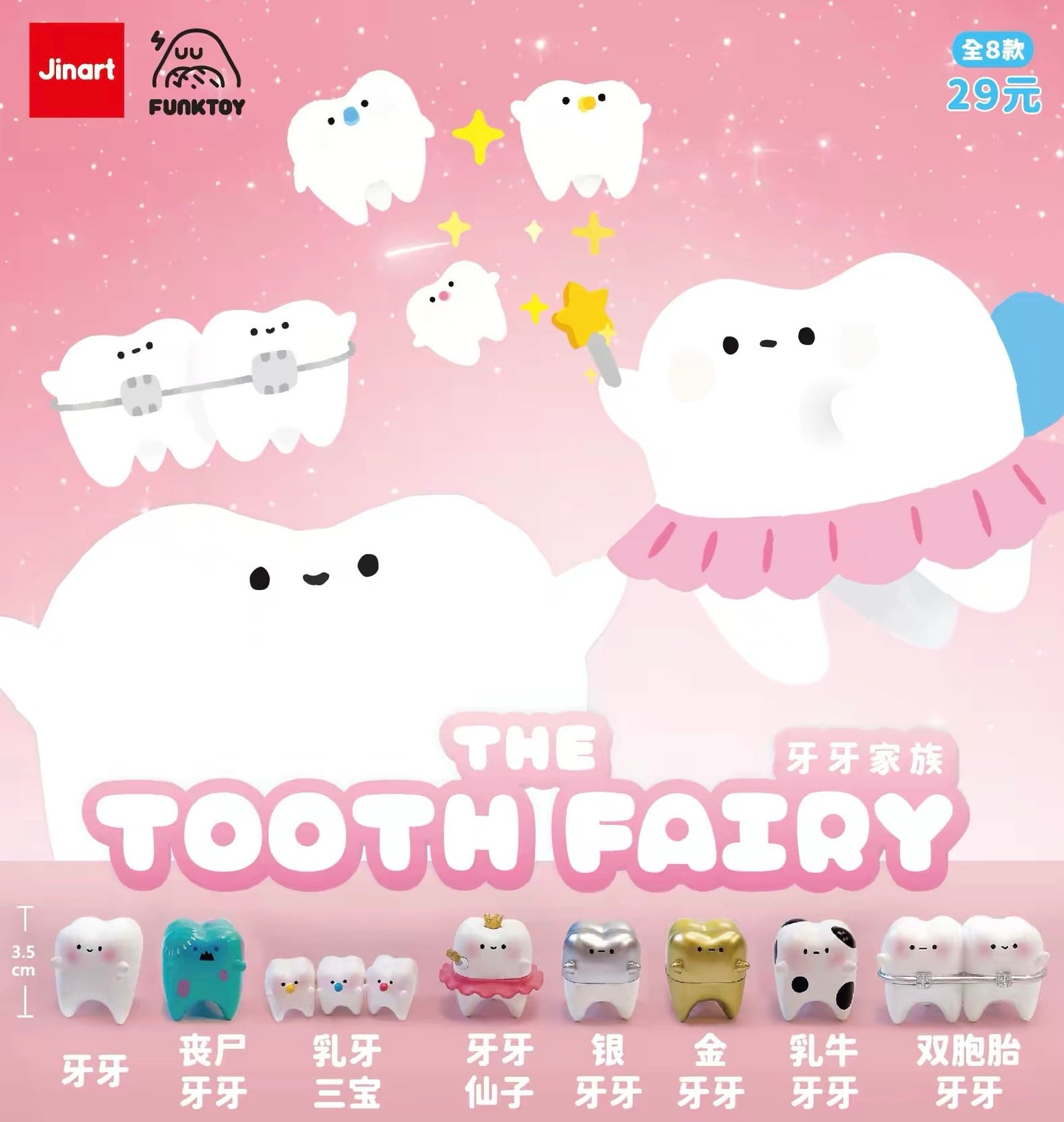 【NEW ARRIVAL】The Tooth Fairy Toy
