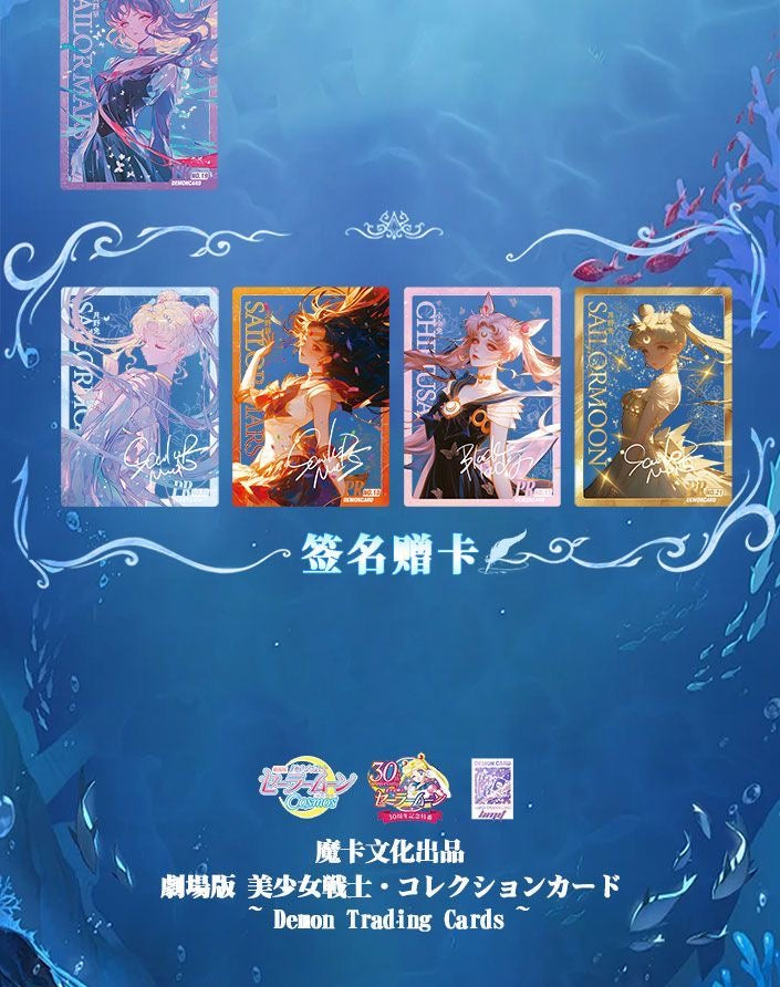 【NEW ARRIVAL】Sailor Moon Classic Card,5 in 1 bag-SHIP WITH OTHER ITEMS