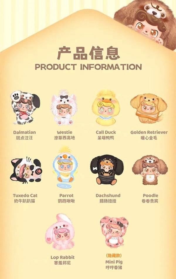 【NEW ARRIVAL】Q Kid Q Pet Plush Doll