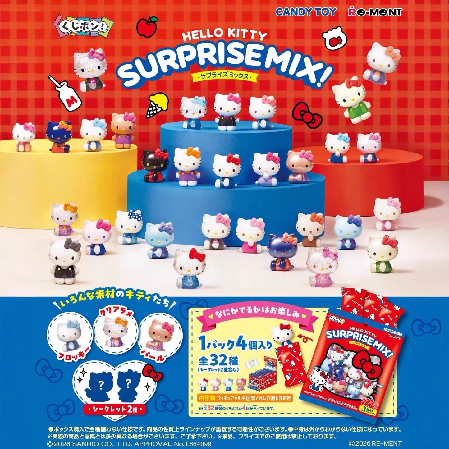 【NEW ARRIVAL】Sanrio Kitty Suprise Mix Mini Bean,4 in 1 bag