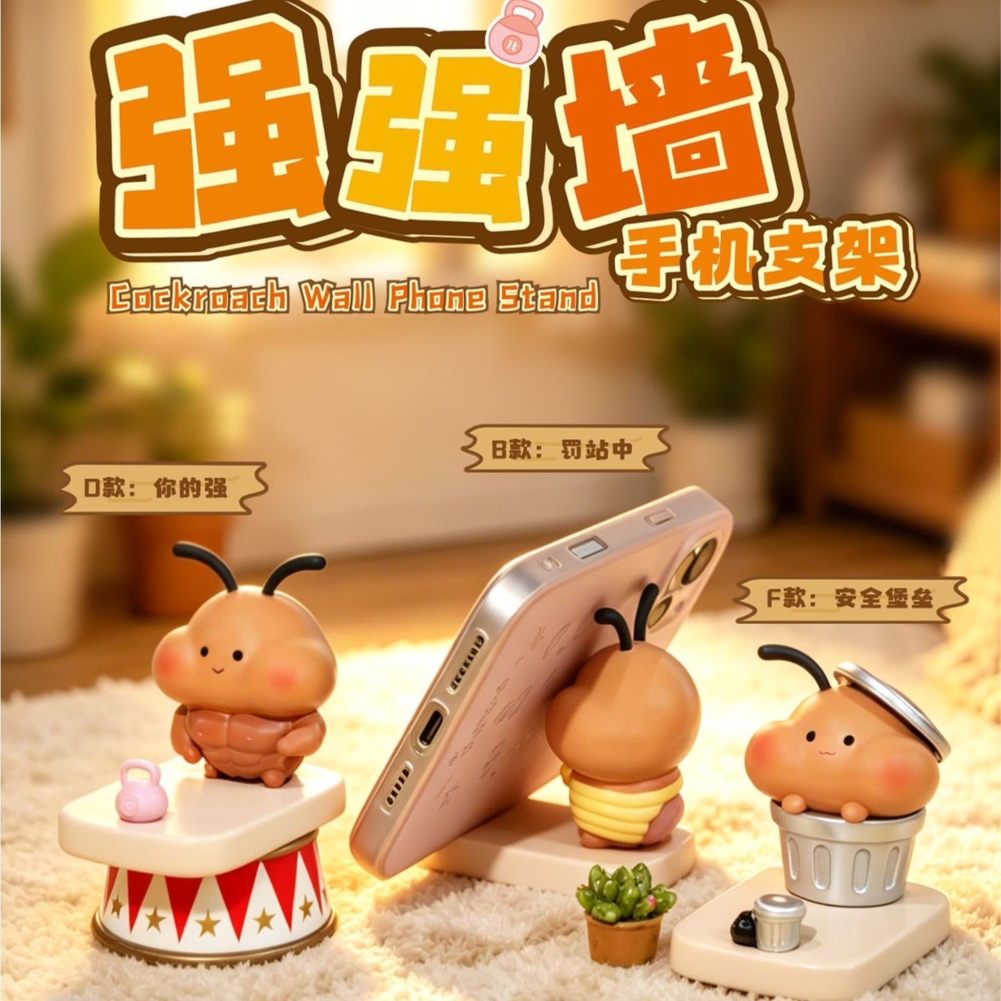 【NEW ARRIVAL】Cockroach Wall Phone Stand