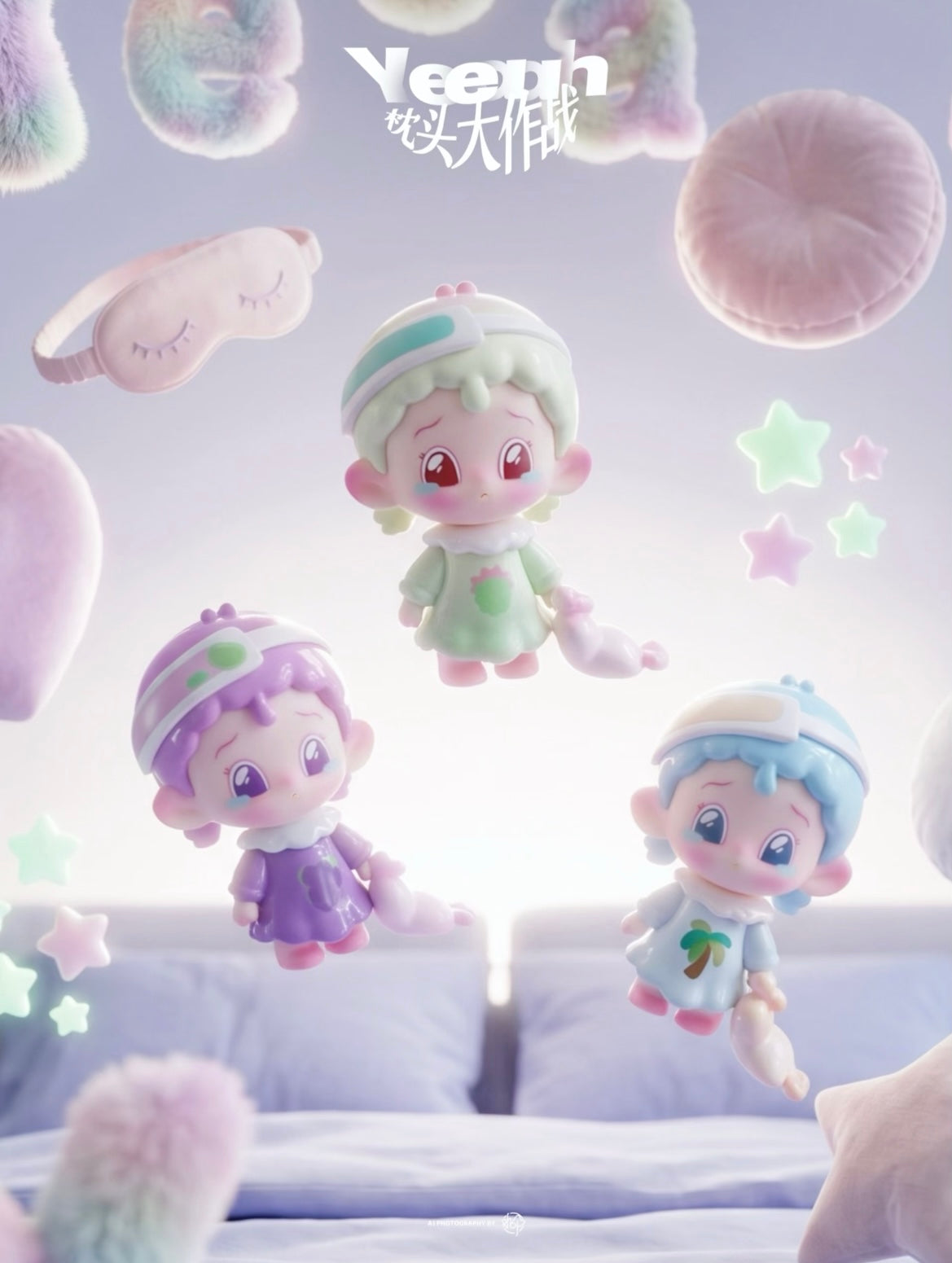 【NEW ARRIVAL】Yeeaah Pillow Fight Mini Bean,4 in 1 bag