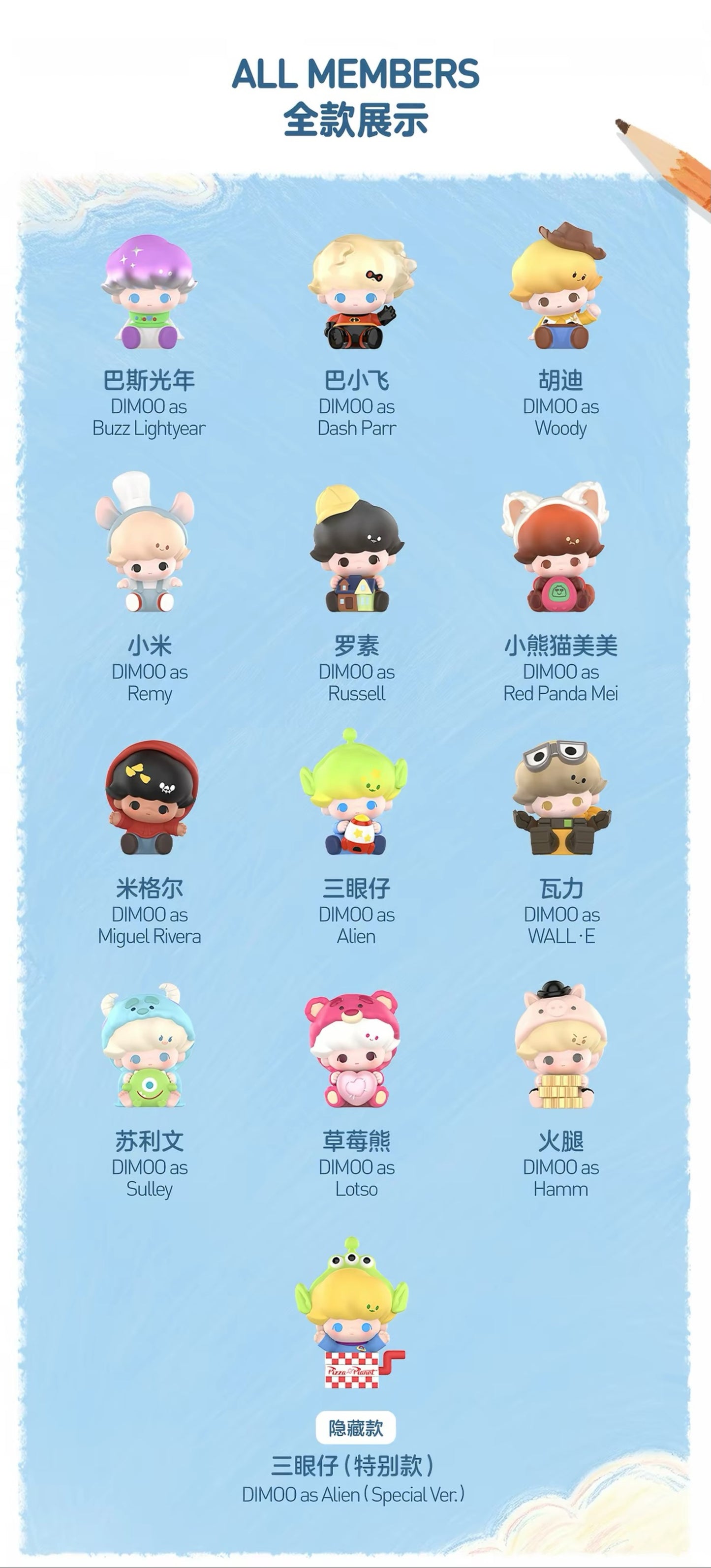 【NEW ARRIVAL】POPBEAN Dimoo World x Pixar Mini Bean-SHIP WITH OTHER ITEMS