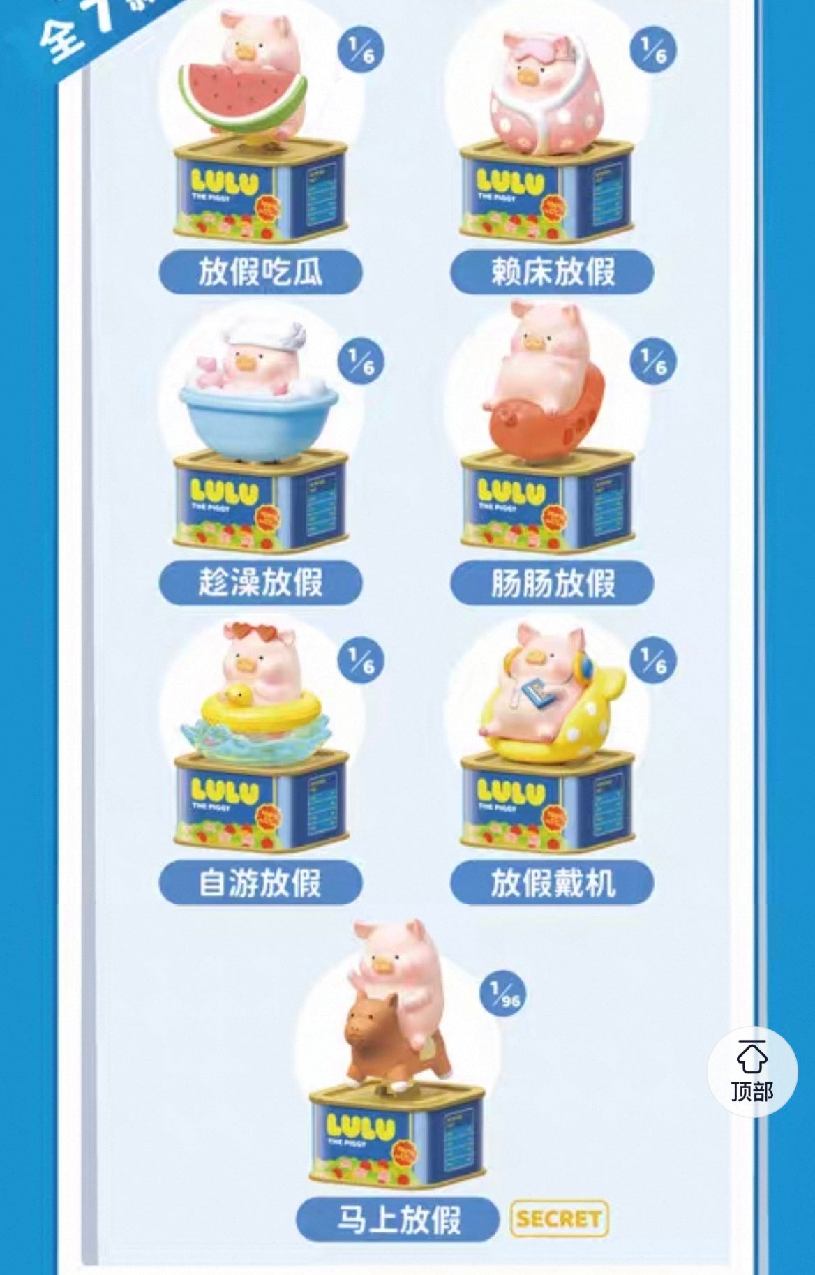 Lulu The Piggy Holiday Shaking Figure