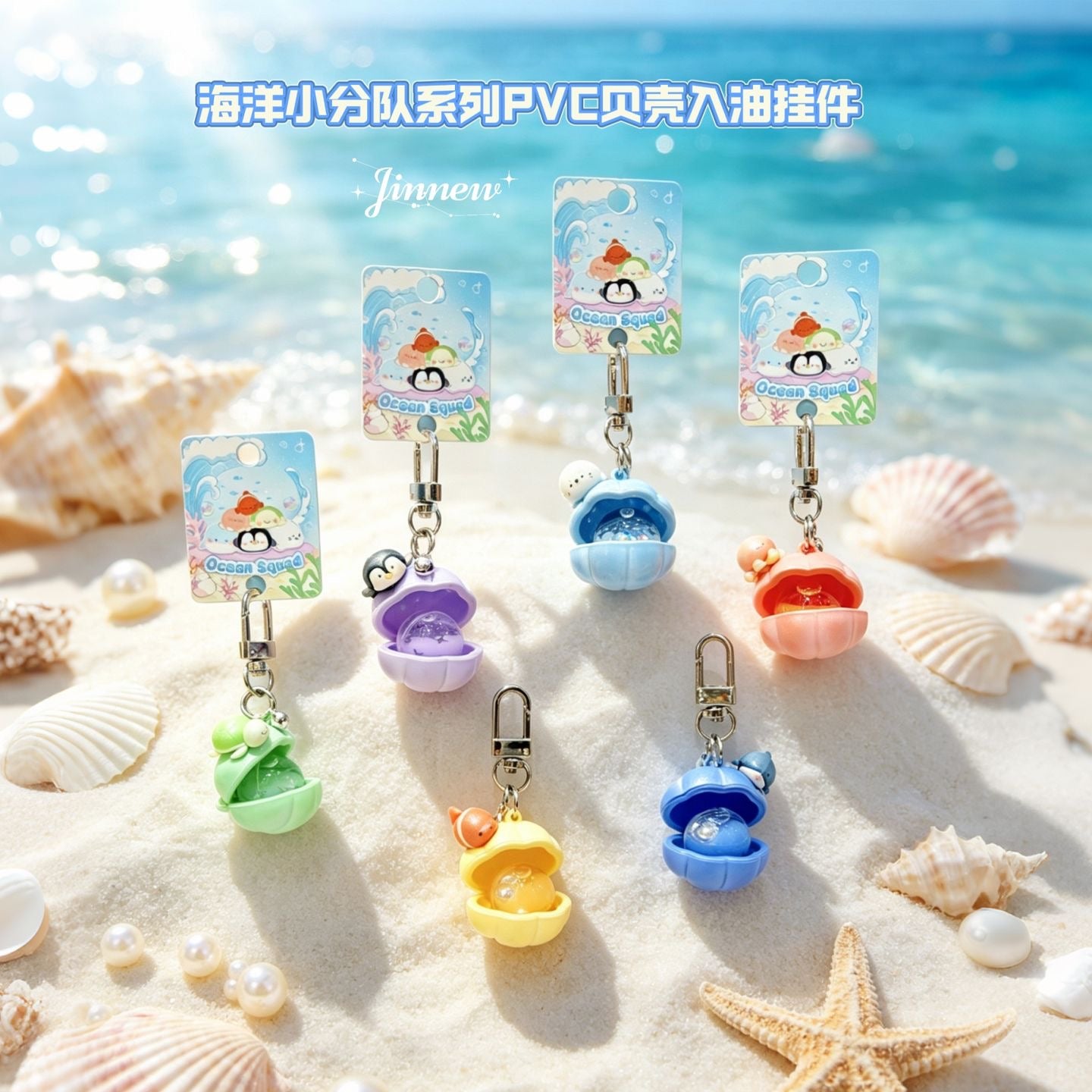 【NEW ARRIVAL】Jinnew Ocean Pendant-SHIP WITH OTHER ITEMS