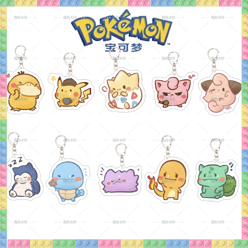 【NEW ARRIVAL】Pokemon keychain,2 in 1 bag-SHIP WITH OTHER ITEMS