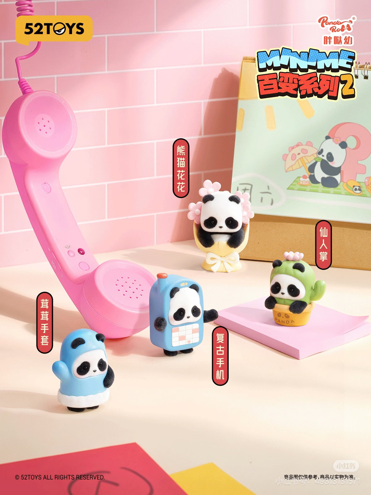 【NEW ARRIVAL】Panda Roll Minime Mix&Match Crew Mini Figure