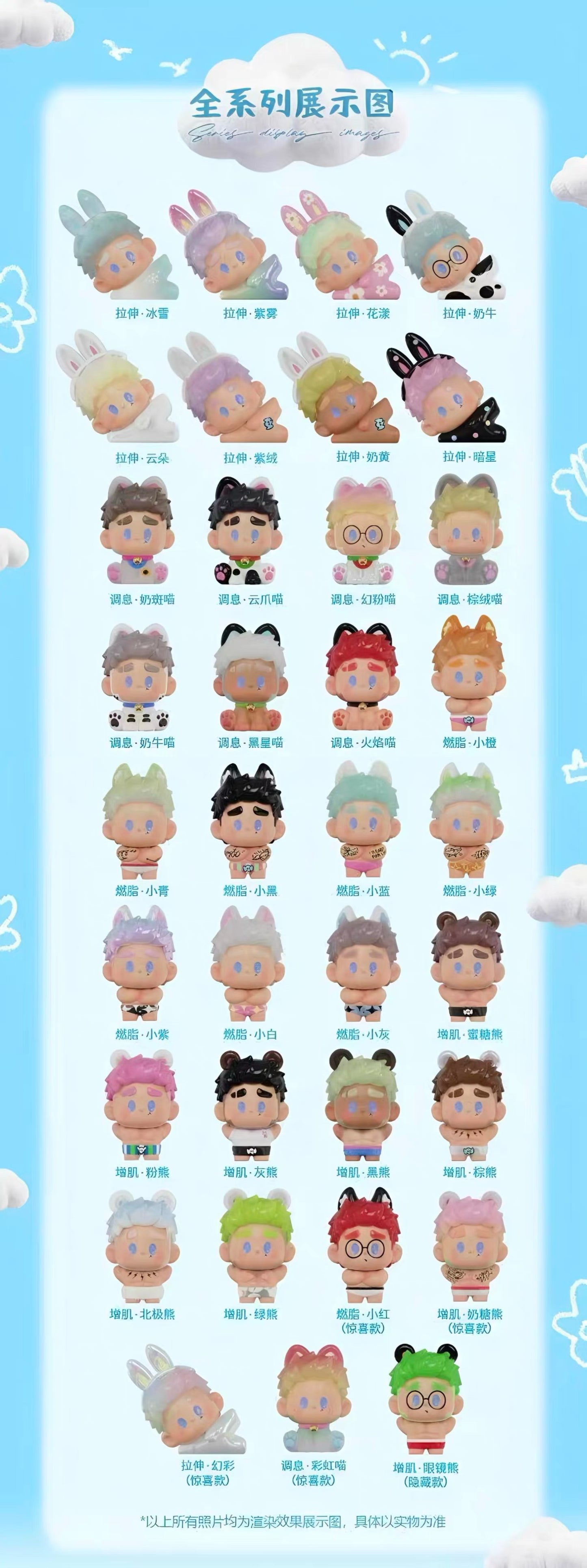 【NEW ARRIVAL】FORERUNNER Did You Work Out Today Mini Figure-SHIP WITH OTHER ITEMS