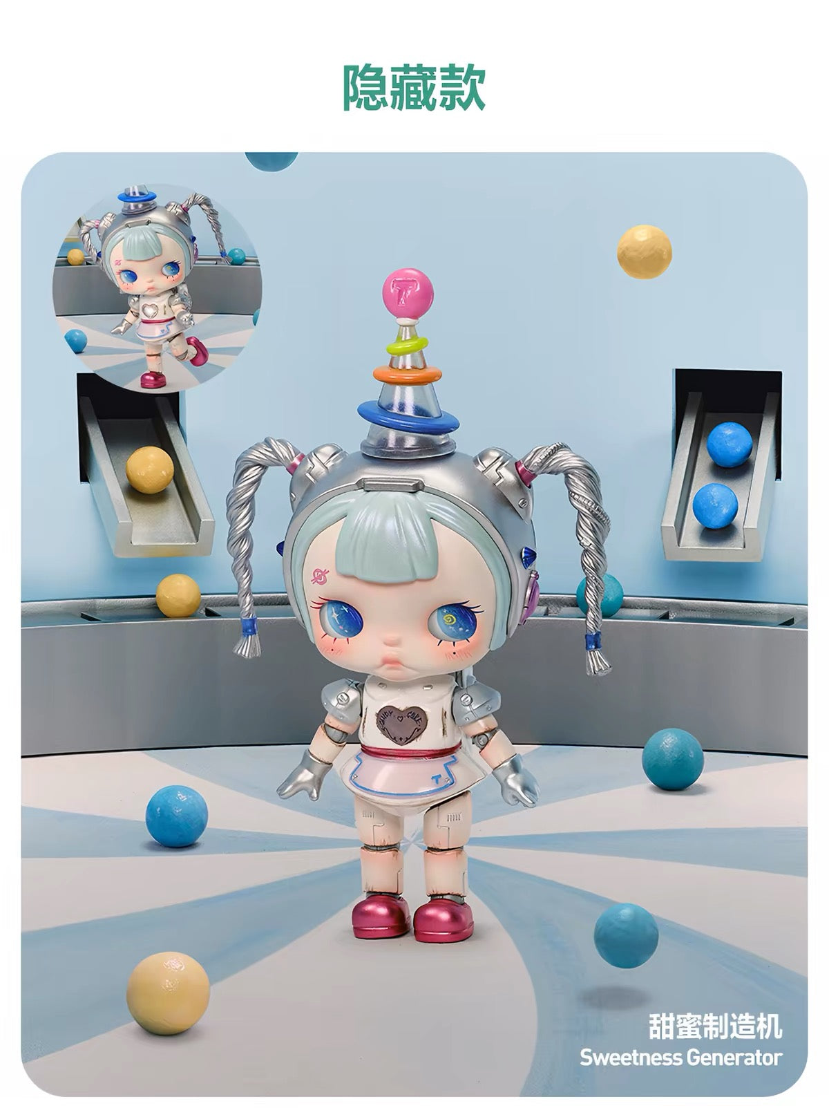 【PREORDER POPMART CONFIRMED】Tiny Tiny Sugar Therapy Room Figure